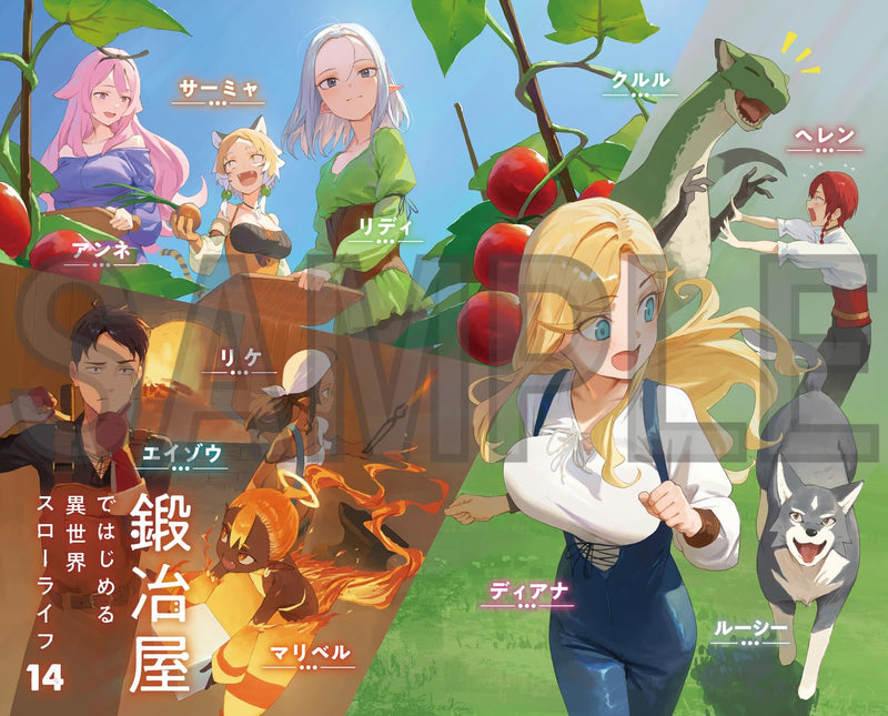Kajiya de Hajimeru Isekai Slow Life 14 (Light Novel)