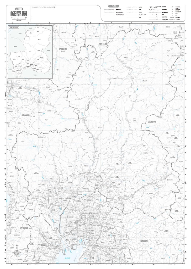 Prefecture Map Gifu (Prefecture Map 21)
