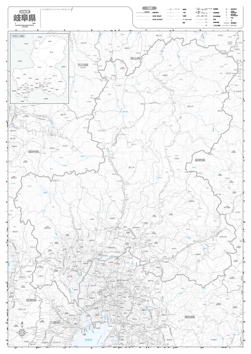 Prefecture Map Gifu (Prefecture Map 21)