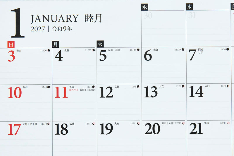Eco Wall Calendar 2027 B4 E71