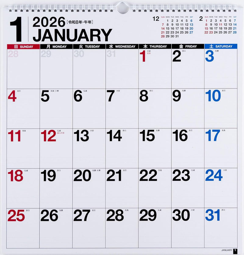 Takahashi 2026 Wall Calendar Modified B3 E52