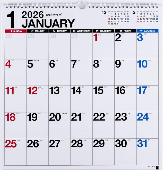 Takahashi 2026 Wall Calendar Modified B3 E52