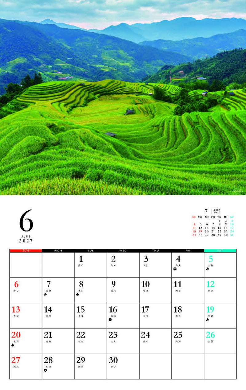 World Miraculous View Calendar 2027 (Monthly/Wall Calendar)