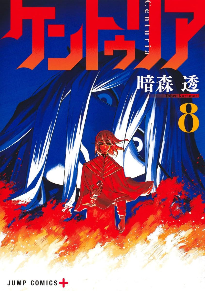 Centuria 8