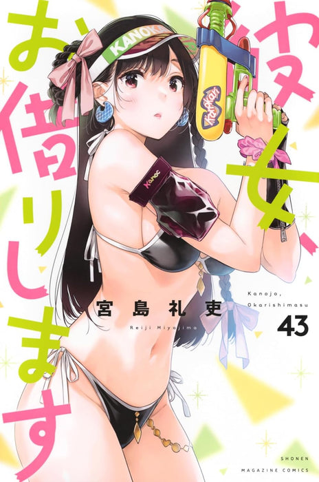 Rent-A-Girlfriend (Kanojo, Okarishimasu) 43