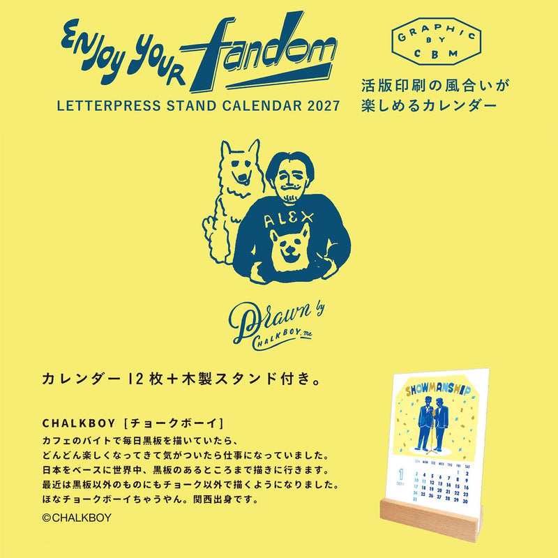 New Japan Calendar 2027 Desk Calendar Separate Moji NK8514