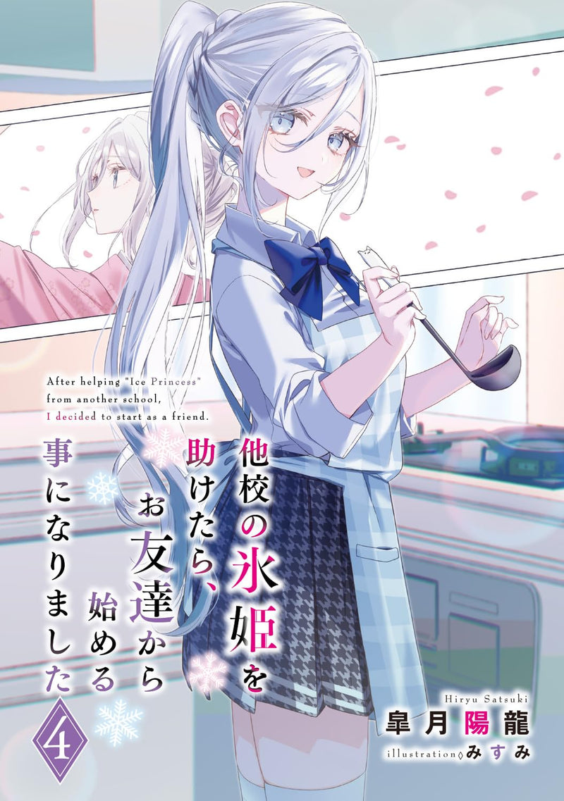 Takou no Koori Hime wo Tasuketara, Otomodachi kara Hajimeru Koto ni Narimashita 4 (Light Novel)