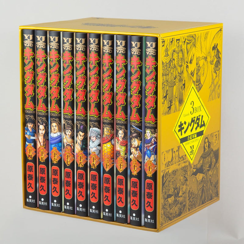 Kingdom BOX Set 3 Coalition Army