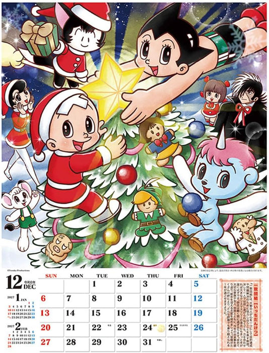 Tezuka Productions Osamu Tezuka 2026 Wall Calendar B3 CL-111