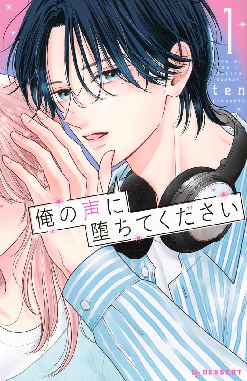 Ore no Koe ni Ochite kudasai 1