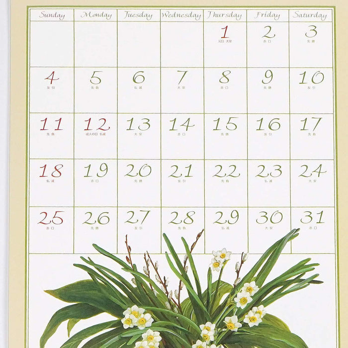 Fujico Hashimoto Wall Calendar 2026 L CAL-198