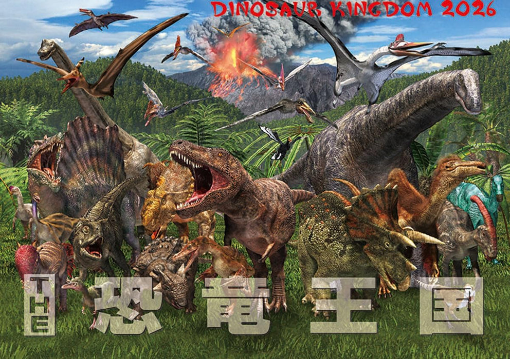 Try-X Dinosaur Kingdom 2026 Wall Calendar CL-477 51 x 36cm