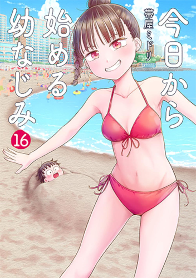 Kyou kara Hajimeru Osananajimi 16