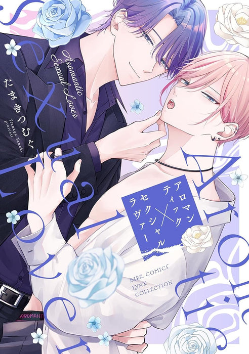 Aromantic x Sexual Lover