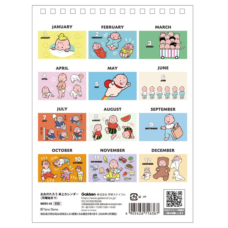 M-PLAN 2027 Cubics Desk Calendar 3-Month Basic 204107-01-65
