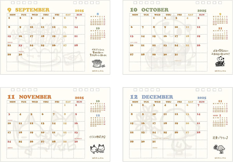 Sun-Star Stationery Chibi Gallery 2025 Desk Calendar S8520933