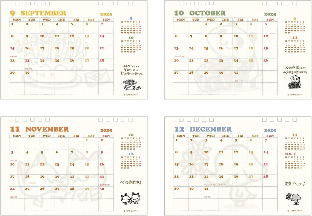 Sun-Star Stationery Chibi Gallery 2025 Desk Calendar S8520933