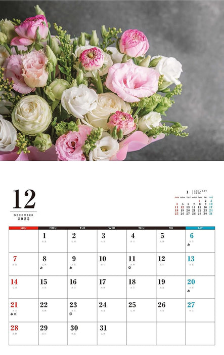 Flower Design Calendar 2026