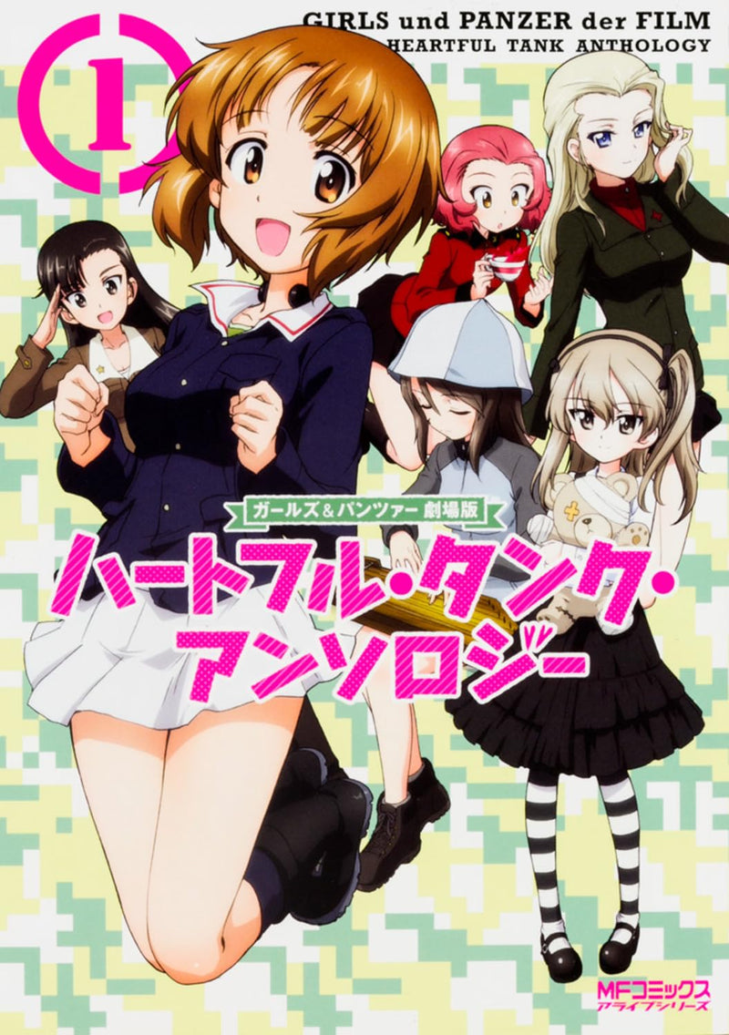 Girls und Panzer der FILM Heartful Tank Anthology 1