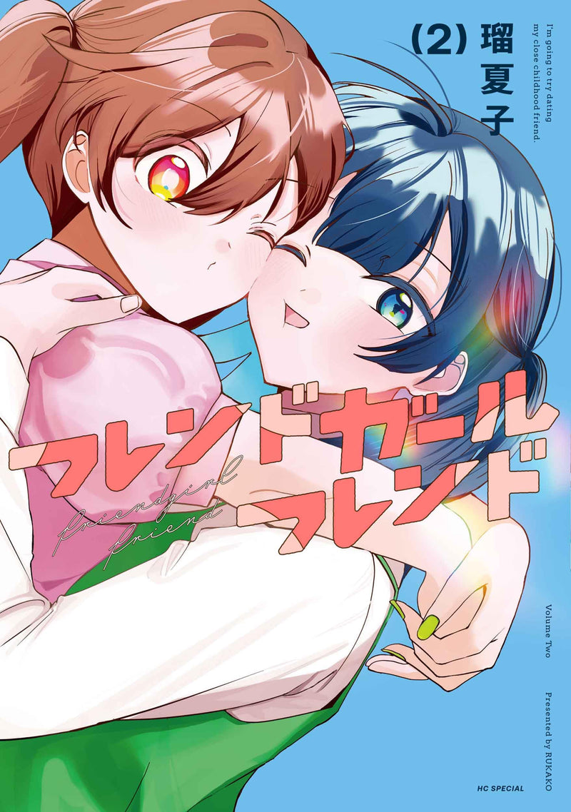Friend Girlfriend 2