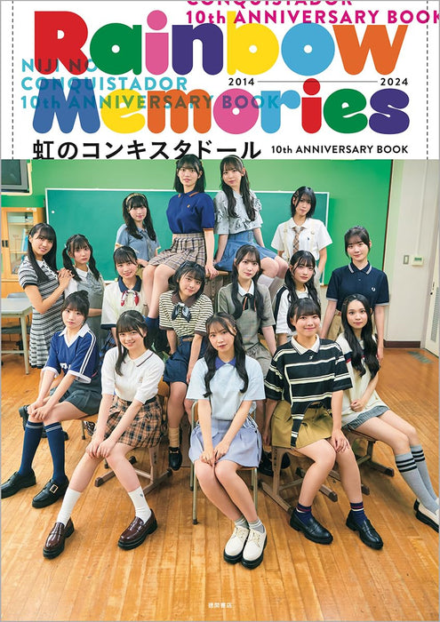 Niji No Conquistador 10th Anniversary Book 'Rainbow Memories'