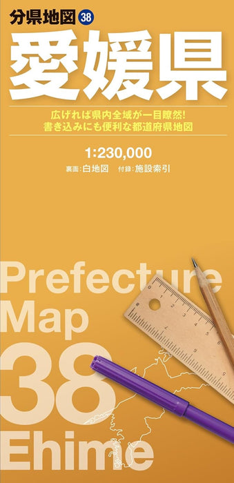 Prefecture Map Ehime (Prefecture Map 38)