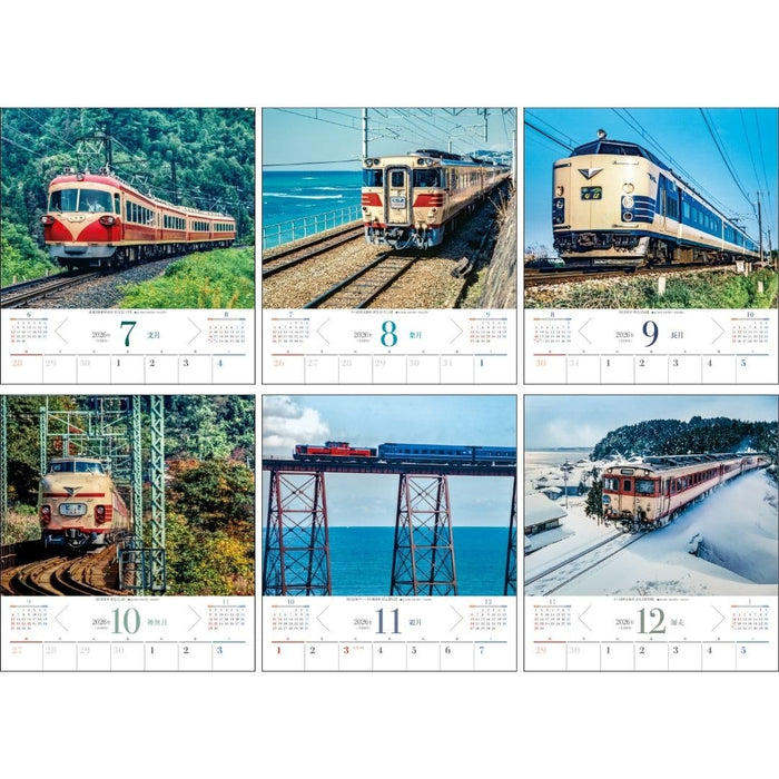 JTB Calendar Nostalgic Trains 2026 Wall Calendar