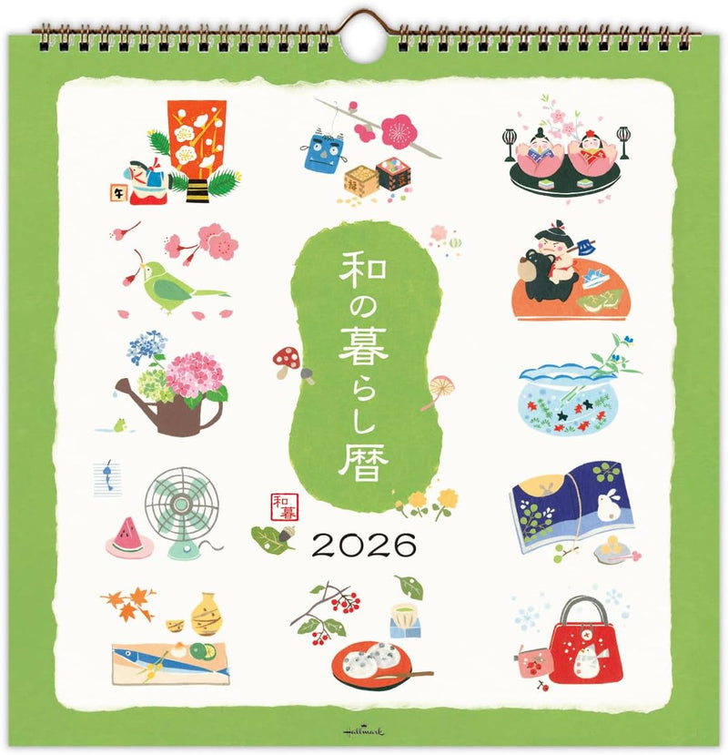 Hallmark 2026 Wall Calendar Japanese Seasonal Living Calendar Large 845322