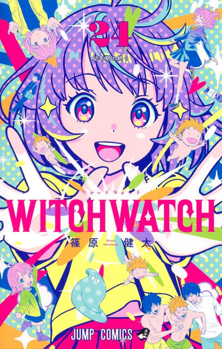 Witch Watch 24