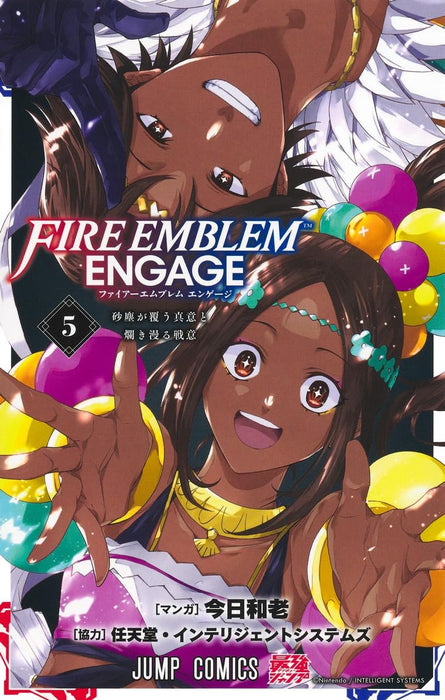 Fire Emblem Engage 5