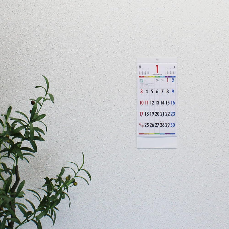 Takahashi 2027 Desk Calendar B5 E114