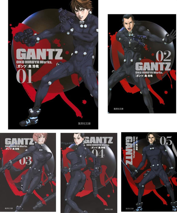 GANTZ Bunko Edition Comic Complete 18-Volume Set