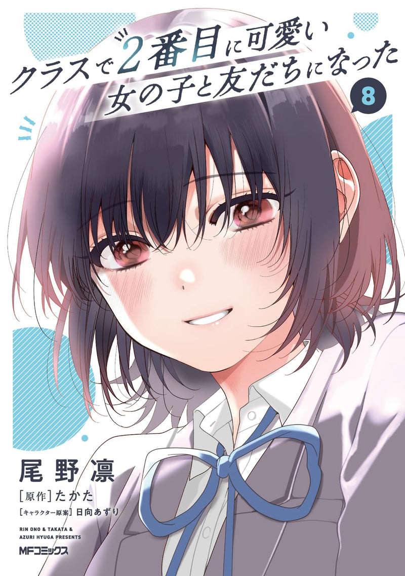 Class de 2-banme ni Kawaii Onnanoko to Tomodachi ni Natta 8