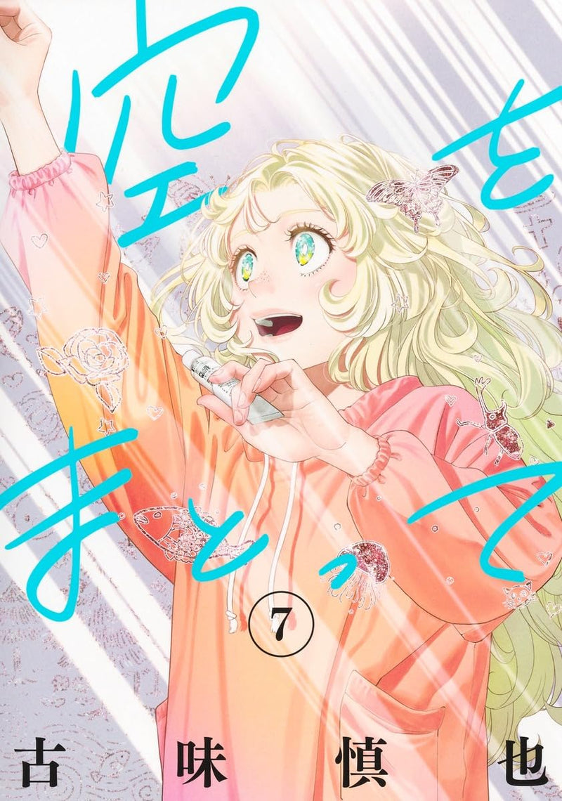 Sora wo Matotte 7