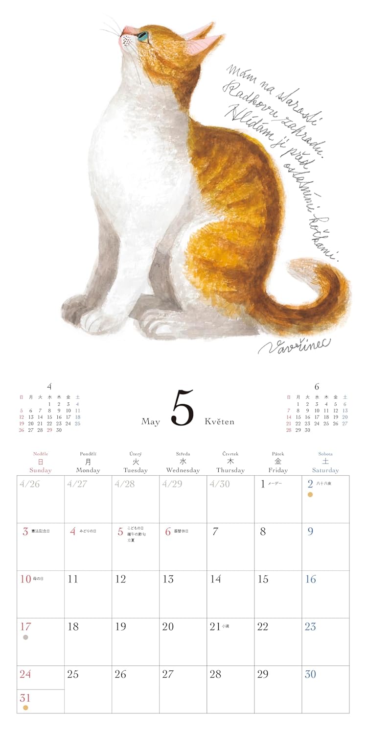 Iku Dekune Cats Calendar 2026