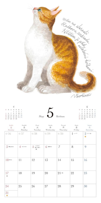Iku Dekune Cats Calendar 2026