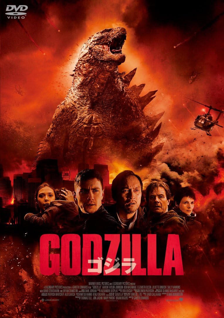 GODZILLA [2014] 2-Disc DVD Set