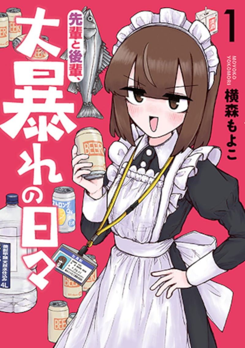 Senpai to Kouhai, Ooabare no Hibi 1