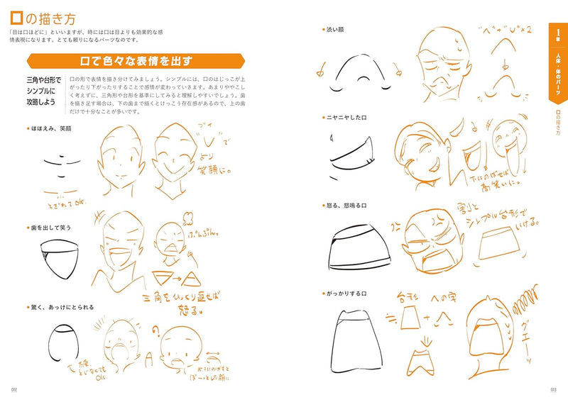 Let's Draw in a Relaxed Way! Easy Illustration Beginner's Guide