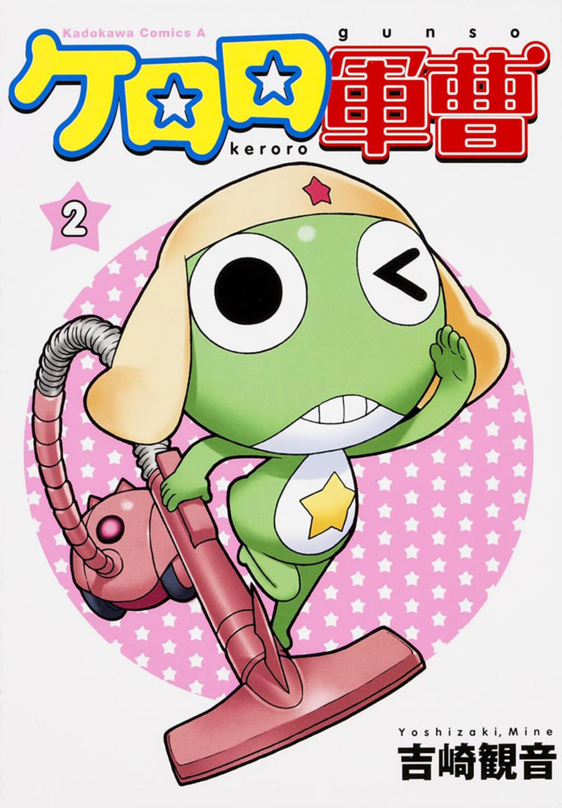 Sgt. Frog (Keroro Gunsou) 2