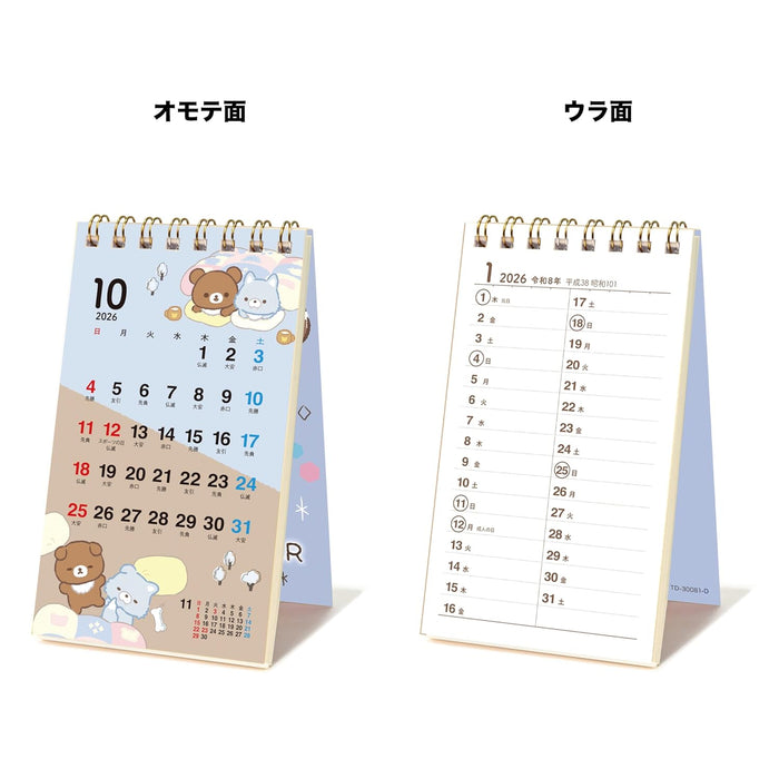 Todan 2026 Rilakkuma Pocket Calendar (Chairoikoguma) 12.3 x 7cm TD-30081-D