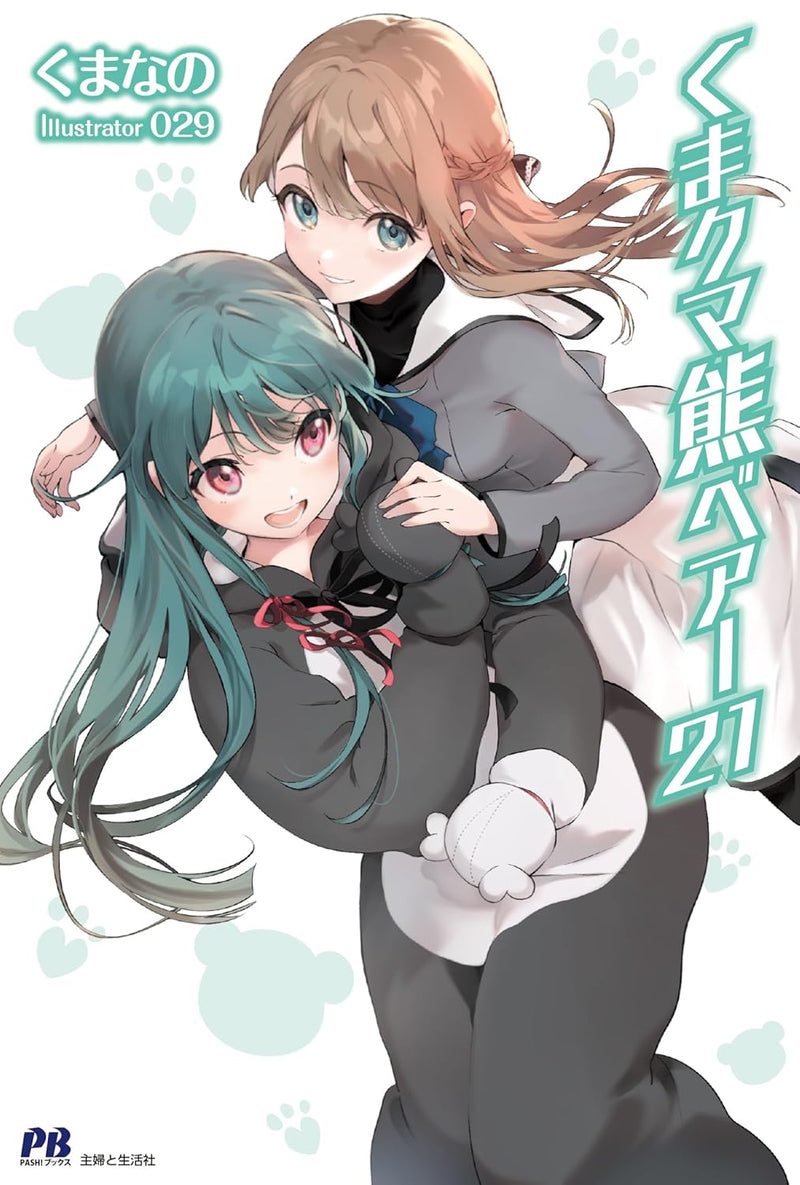 Kuma Kuma Kuma Bear 21 (Light Novel)