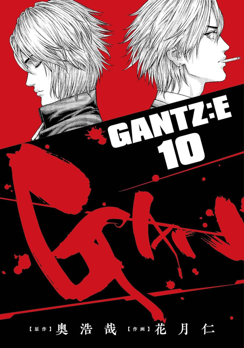 GANTZ:E 10