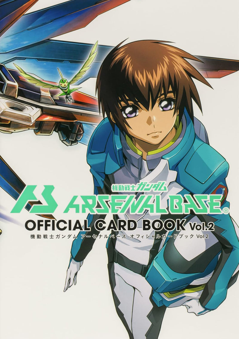 Mobile Suit Gundam: Arsenal Base Official Card Book Vol. 2