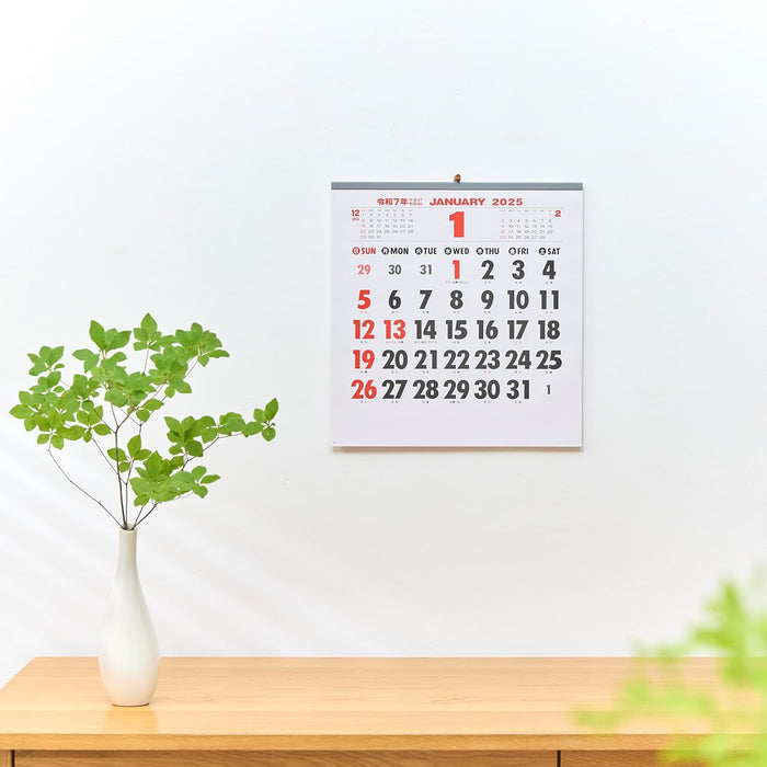 New Japan Calendar 2025 Wall Calendar Cotton Moji Calendar NK184