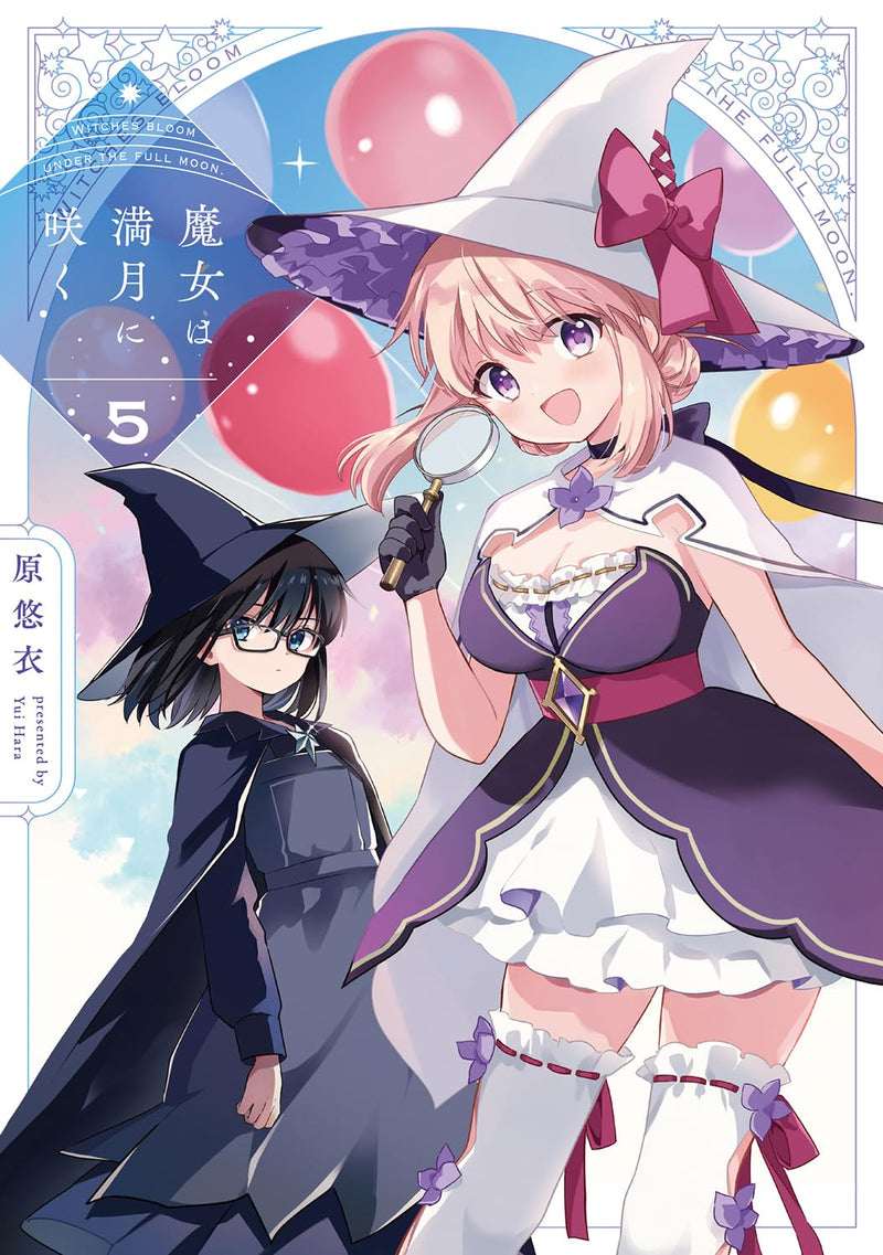 Majo wa Mangetsu ni Saku 5