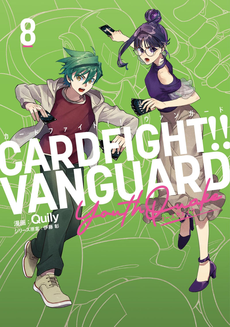 Cardfight!! Vanguard YouthQuake 8