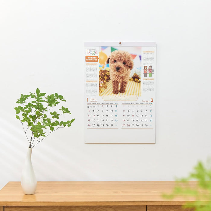 New Japan Calendar 2025 Wall Calendar Friendly Dogs NK24