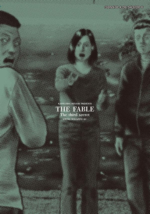 The Fable The third secret 4