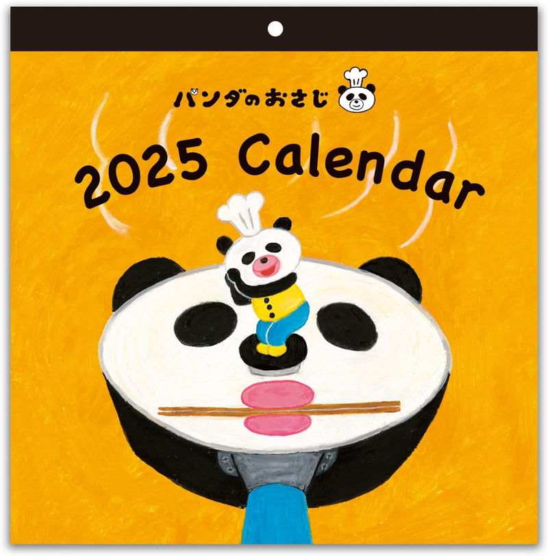 Gakken Sta:Ful 2025 Calendar Panda no Osaji Wall Calendar AM15035